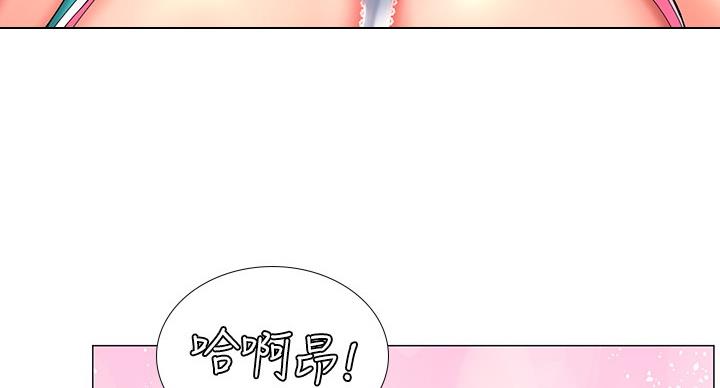 《补习街》第82话 第63页