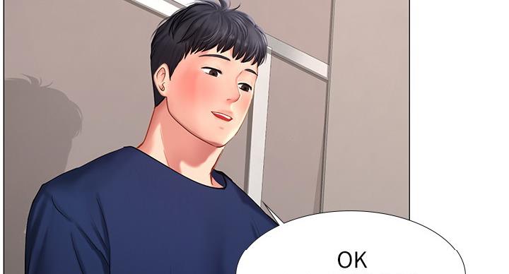 《补习街》第82话 第69页
