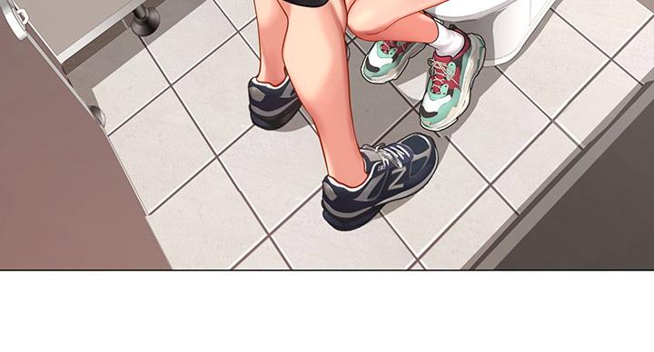 《补习街》第82话 第75页