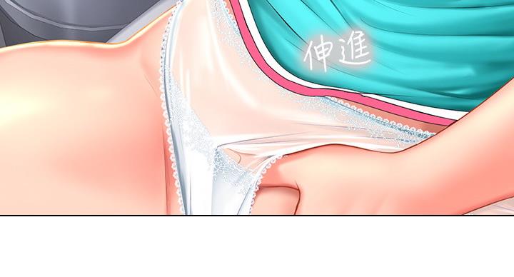 《补习街》第82话 第97页