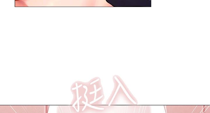 《补习街》第83话 第10页