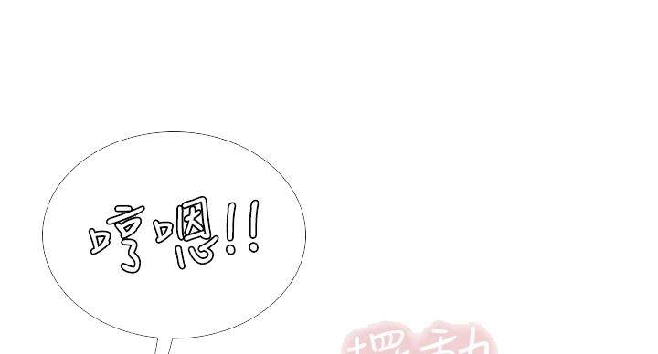 《补习街》第83话 第17页