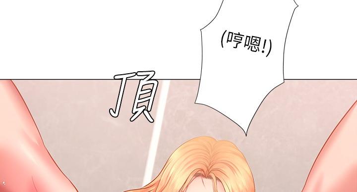 《补习街》第83话 第24页