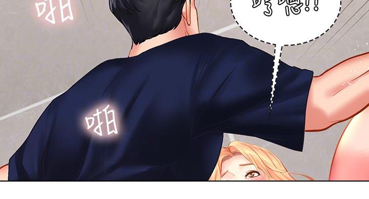 《补习街》第83话 第31页