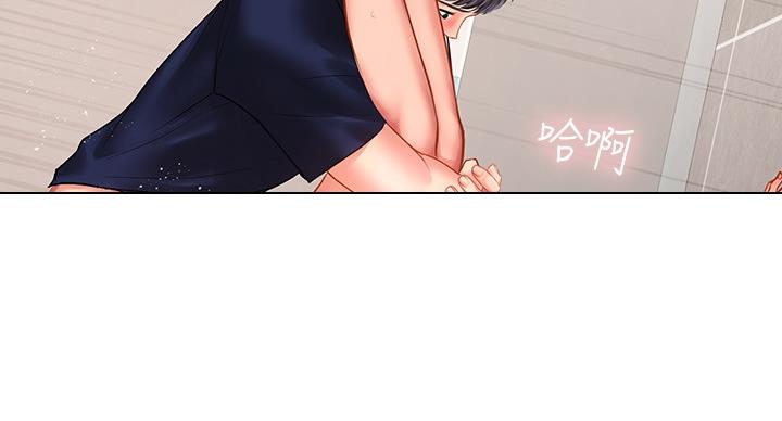 《补习街》第83话 第36页