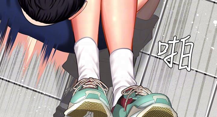 《补习街》第83话 第39页
