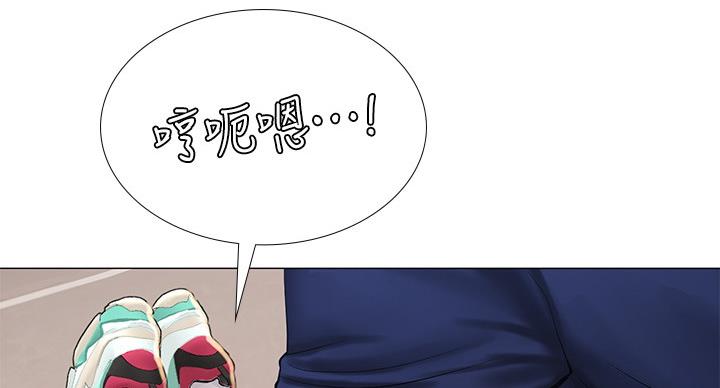《补习街》第83话 第41页