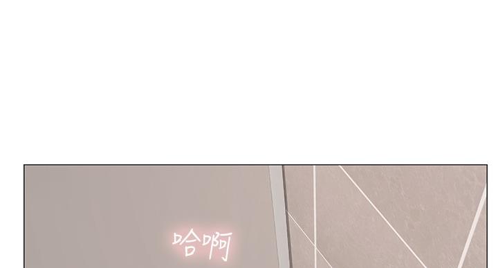 《补习街》第83话 第44页