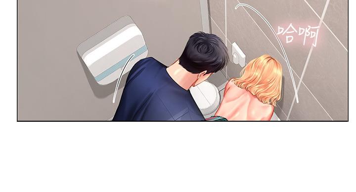 《补习街》第83话 第45页