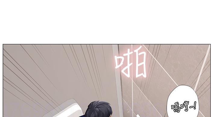 《补习街》第83话 第46页