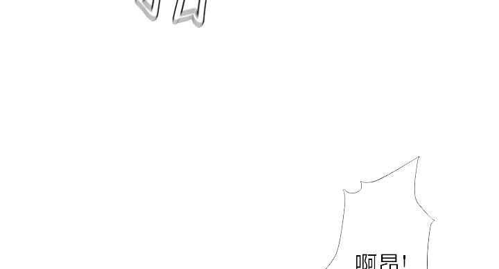 《补习街》第83话 第48页