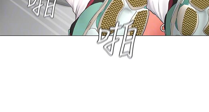 《补习街》第83话 第50页