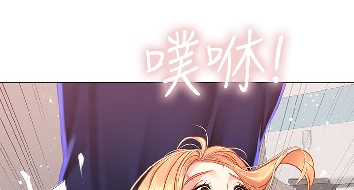 《补习街》第83话 第58页