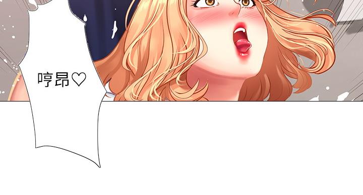 《补习街》第83话 第59页