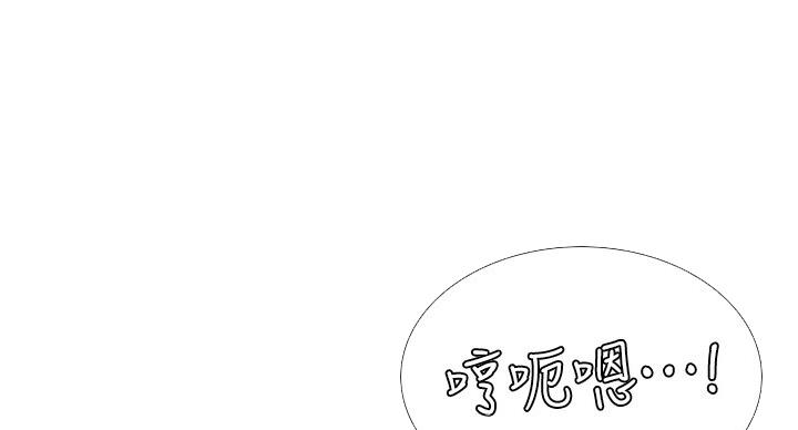 《补习街》第83话 第65页