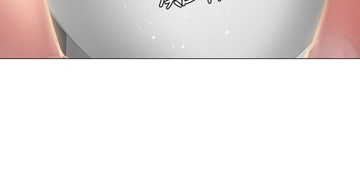 《补习街》第83话 第67页