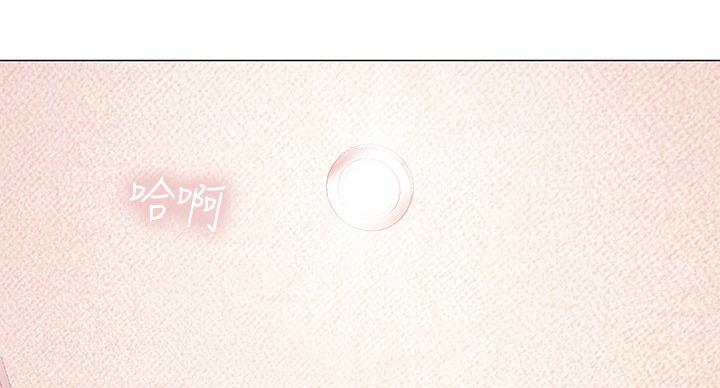 《补习街》第83话 第68页