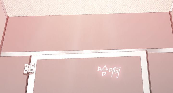 《补习街》第83话 第69页