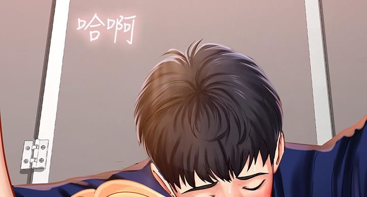 《补习街》第83话 第70页