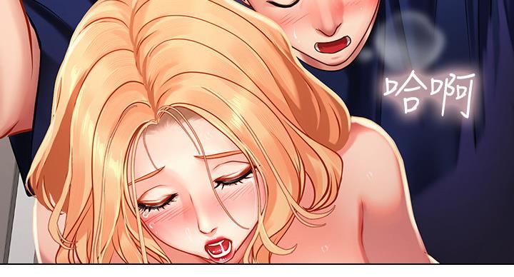 《补习街》第83话 第71页