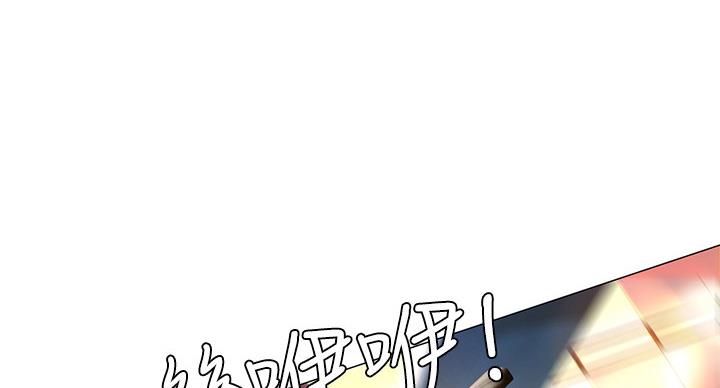 《补习街》第84话 第102页