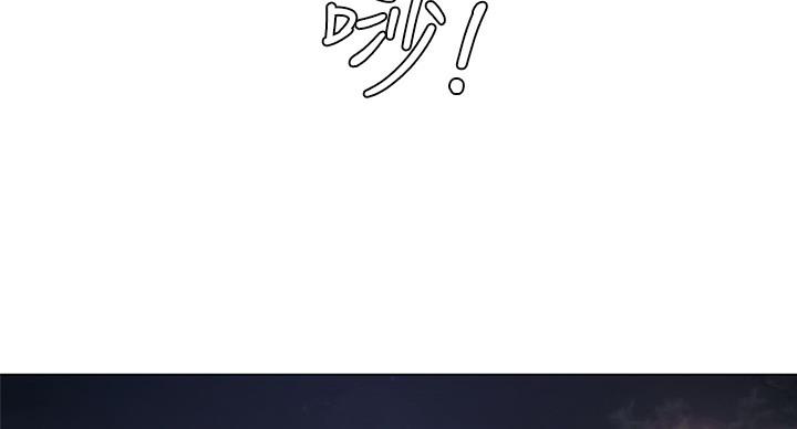 《补习街》第84话 第110页