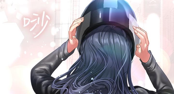 《补习街》第84话 第119页