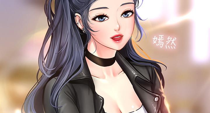《补习街》第84话 第131页