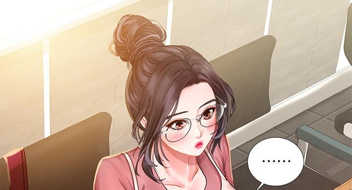 《补习街》第84话 第22页