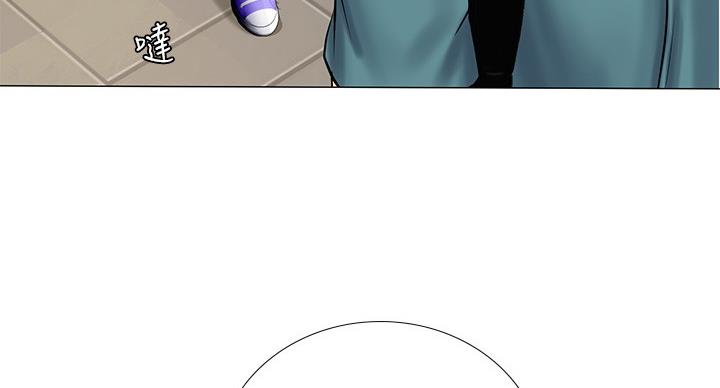 《补习街》第84话 第31页