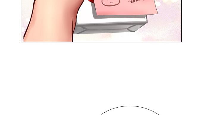 《补习街》第84话 第41页