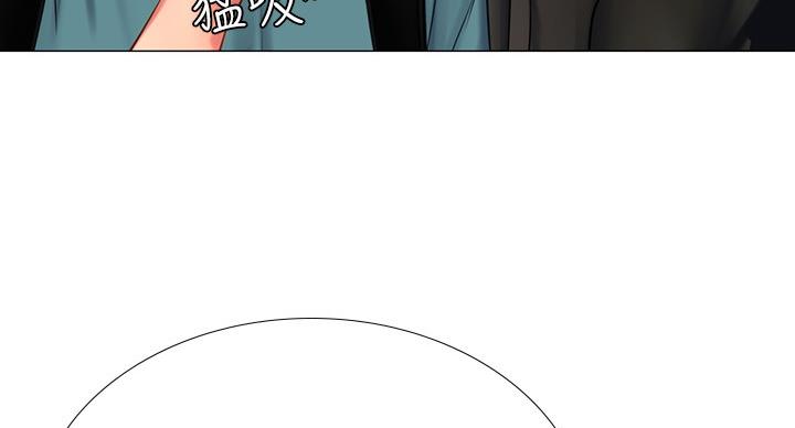 《补习街》第84话 第51页