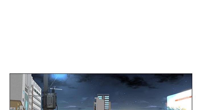 《补习街》第84话 第77页