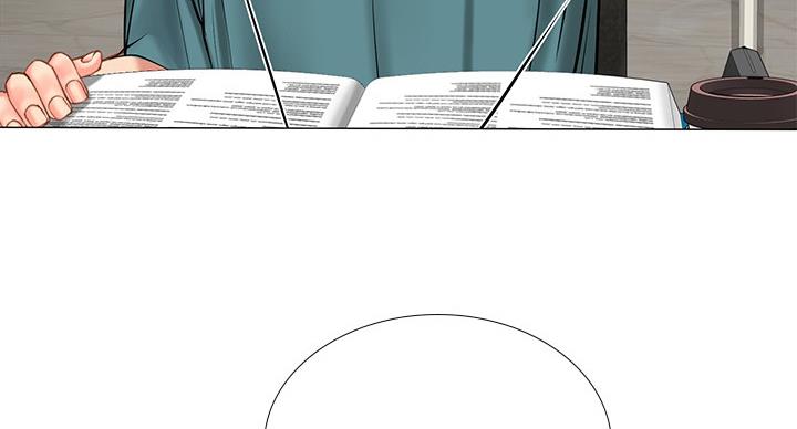 《补习街》第84话 第7页