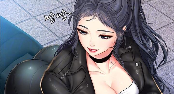 《补习街》第85话 第10页