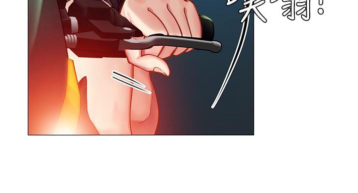 《补习街》第85话 第15页