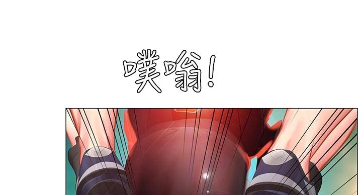 《补习街》第85话 第16页