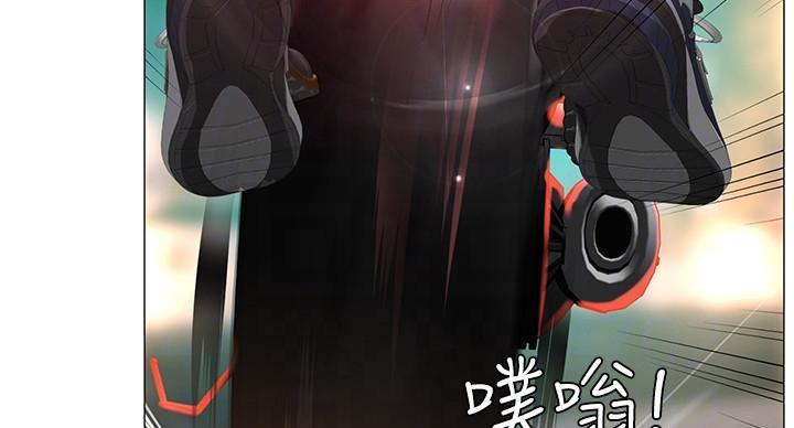 《补习街》第85话 第17页