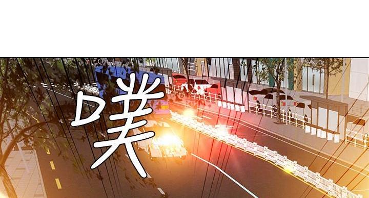 《补习街》第85话 第19页
