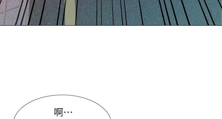 《补习街》第85话 第23页