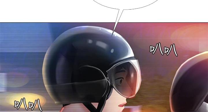 《补习街》第85话 第37页