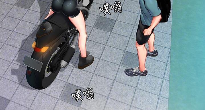 《补习街》第85话 第3页