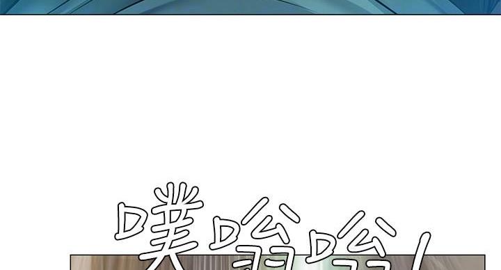 《补习街》第85话 第41页