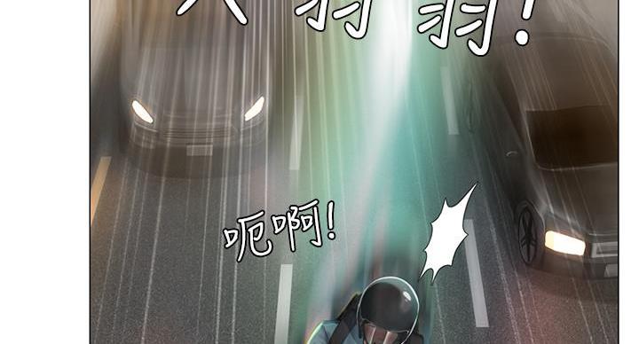 《补习街》第85话 第42页