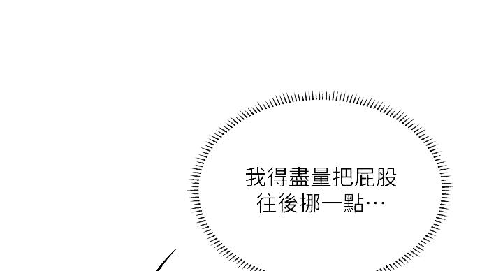 《补习街》第85话 第63页