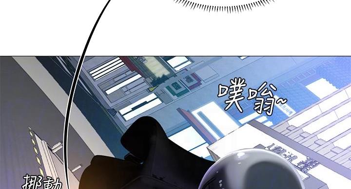 《补习街》第85话 第64页