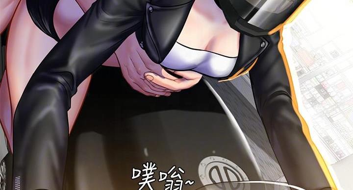 《补习街》第85话 第66页