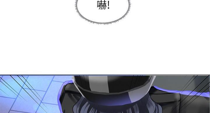 《补习街》第85话 第74页