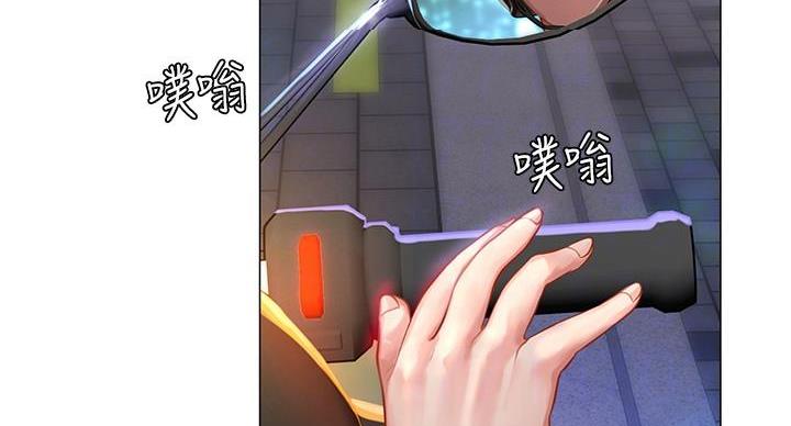 《补习街》第85话 第83页