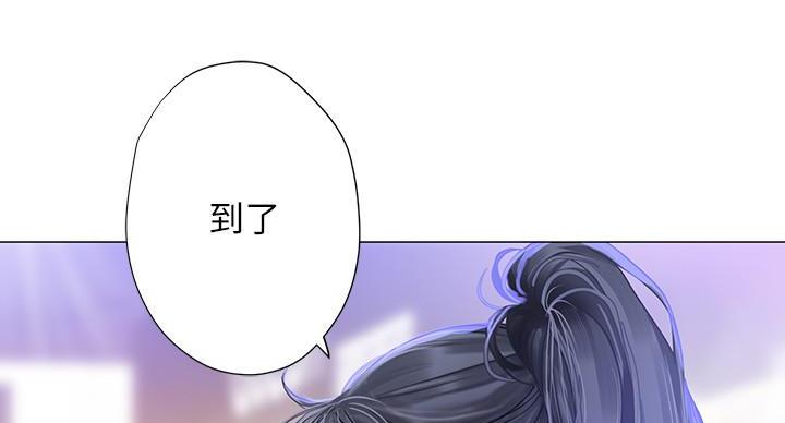 《补习街》第85话 第85页